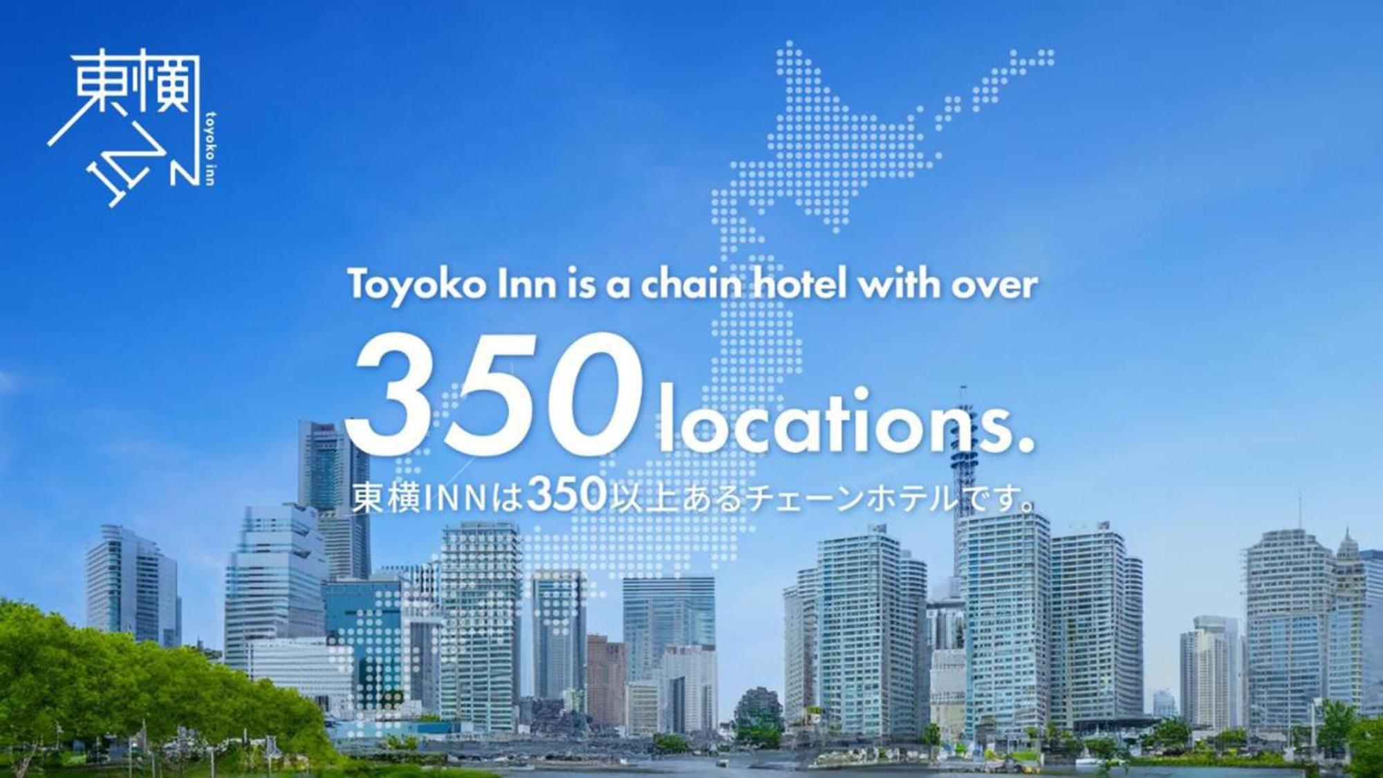 Toyoko Inn Osaka Bentencho ภายนอก รูปภาพ